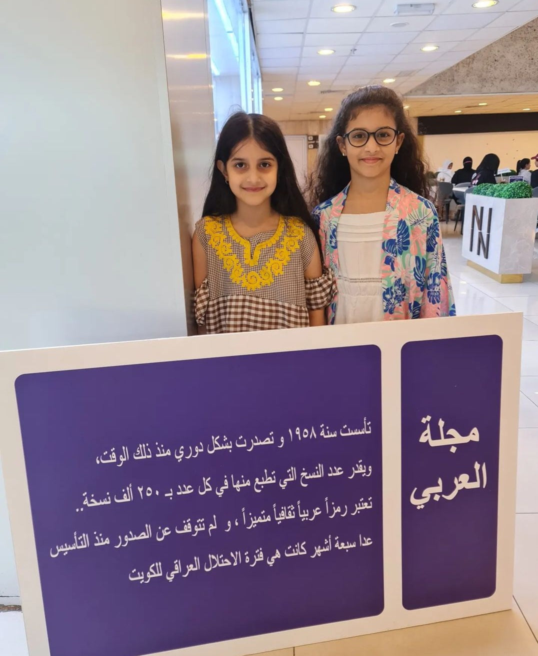 رحلة البحث عن الكنز الزمن الجميل
