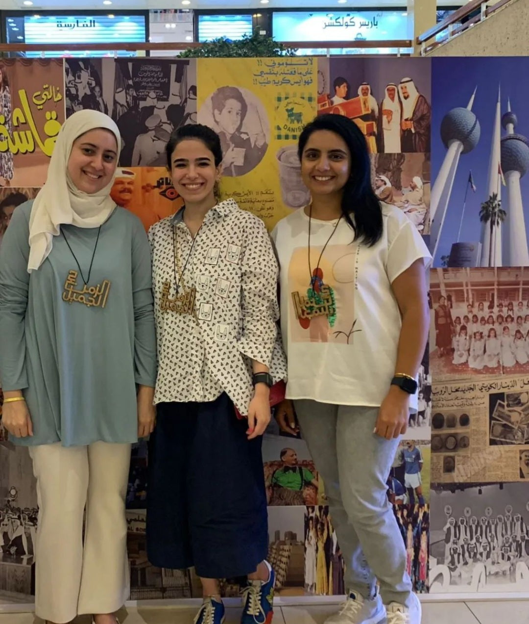 رحلة البحث عن الكنز الزمن الجميل