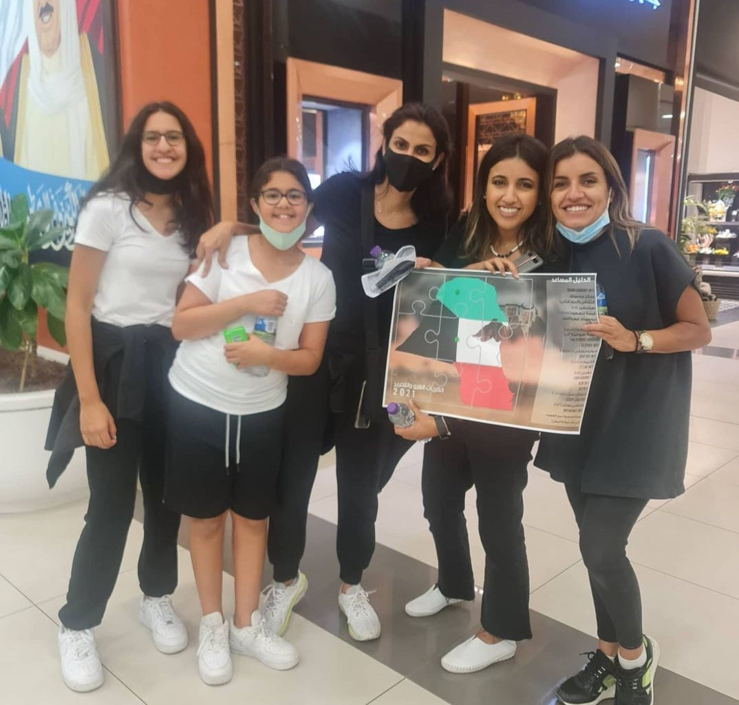 رحلة البحث عن الكنز ذكريات الغزو و التحرير