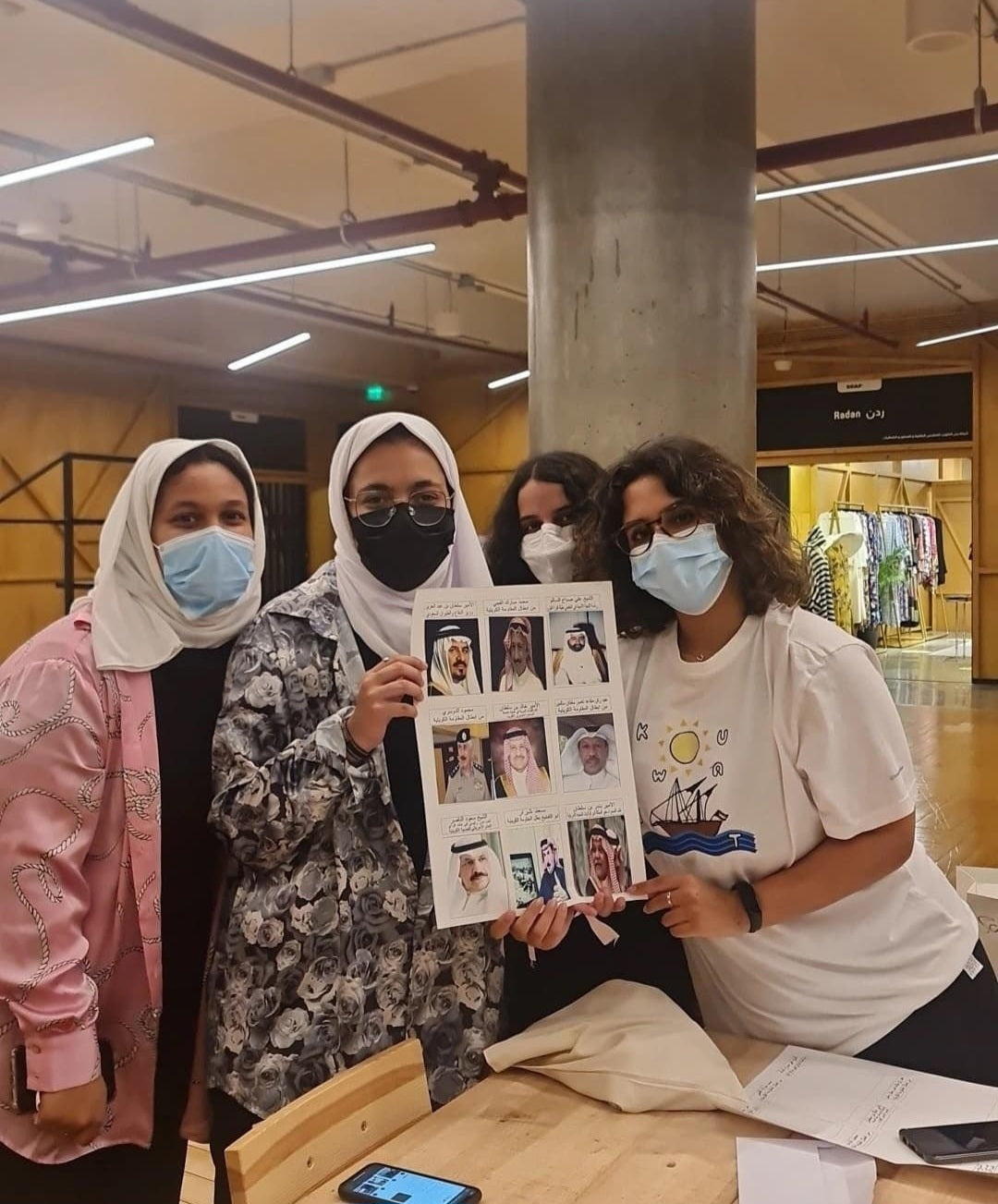 رحلة البحث عن الكنز ذكريات الغزو و التحرير