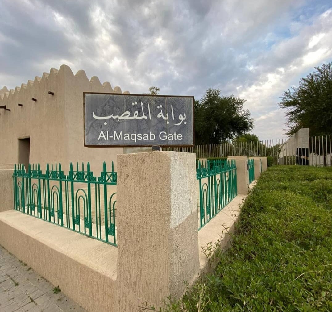 اكتشف المباركية بالقواري