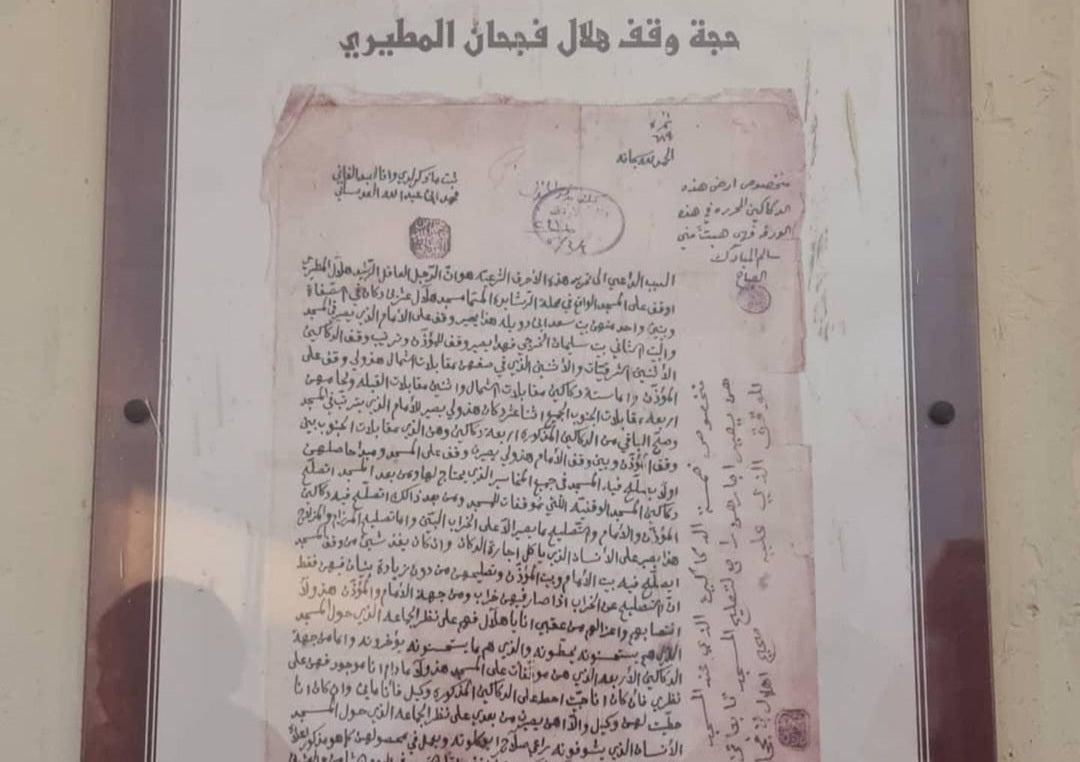 اكتشف المباركية بالقواري