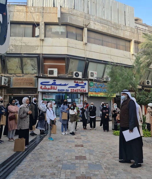 رحلة الوقف في المباركية